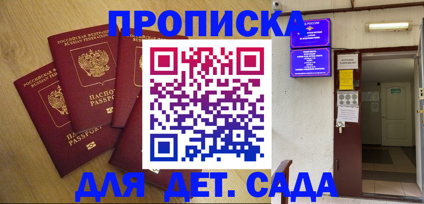 временная регистрация адрес в Нефтеюганске