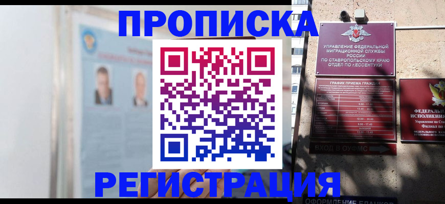 регистрация для дет. сада в Нефтеюганске